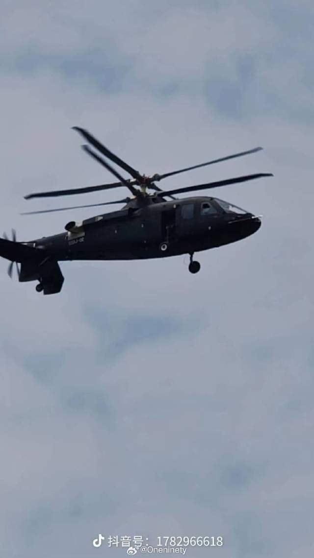 原创 近两年科技树追的是不是太快了？美媒：东大版S-97高速直升机亮相