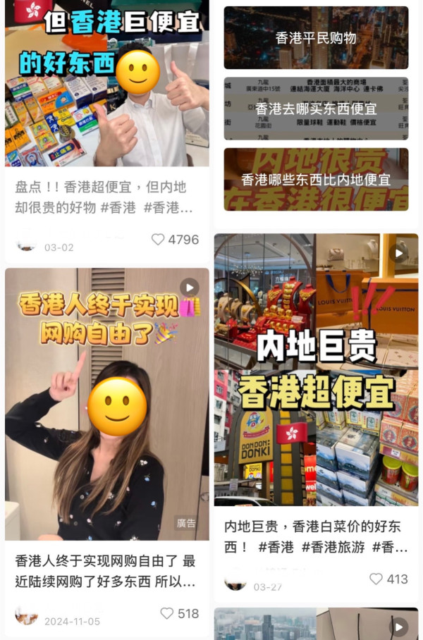 内地客来港必买！10大香港隐藏级好物 超值清单比内地更划算