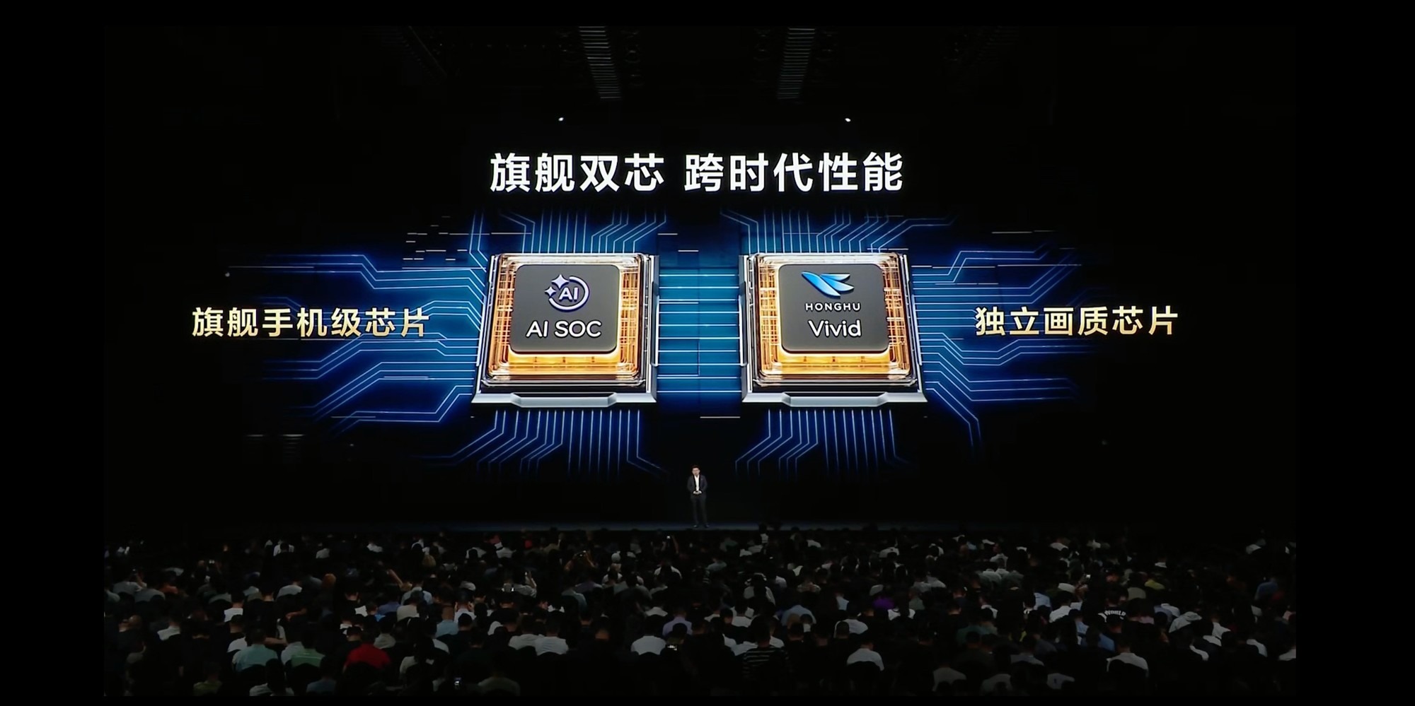 “最大屏幕的Mate” 华为智慧屏MateTV正式发布，8999元起