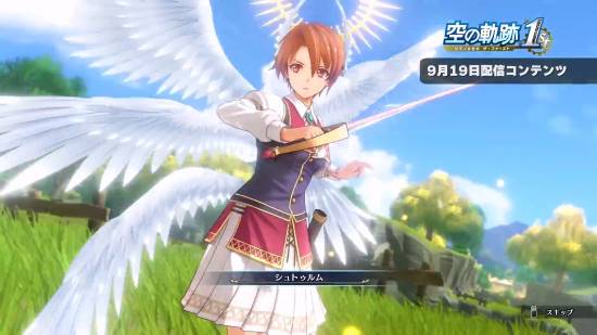 《空之轨迹RE》服装DLC介绍！还有艾丝蒂尔泳装造型