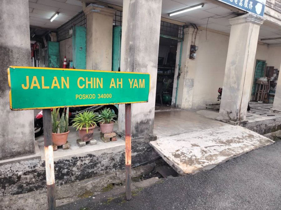 【屠龙手陈富京逝世】曾祖父陈亚炎甲必丹　州议会力争华人权益