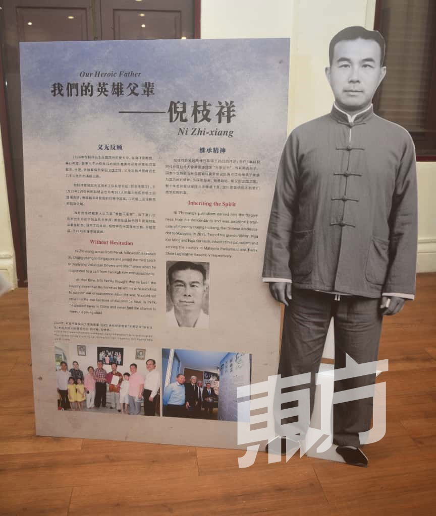 倪枝祥参与抗日终老福州　倪可敏毕生未见祖父留遗憾