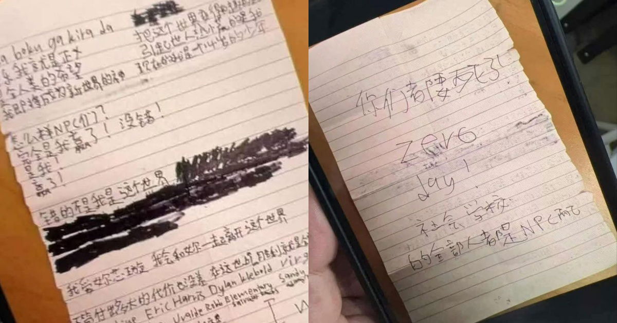 【万达镇国中命案】疑似凶手书写日记网络疯传　曾预告校园杀人计划