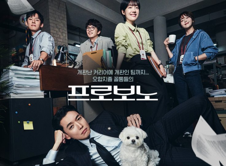 Pro Bono Episode 2 to Feature Courtroom Drama Between Judge Choi Ho Jip and Attorney Kang David