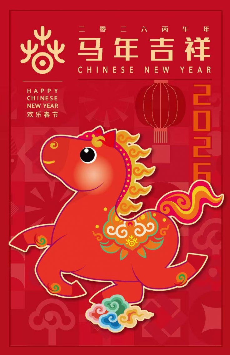 Chinese New Year 2026: Messages, Wishes, Greetings To Share On Lunar New Year