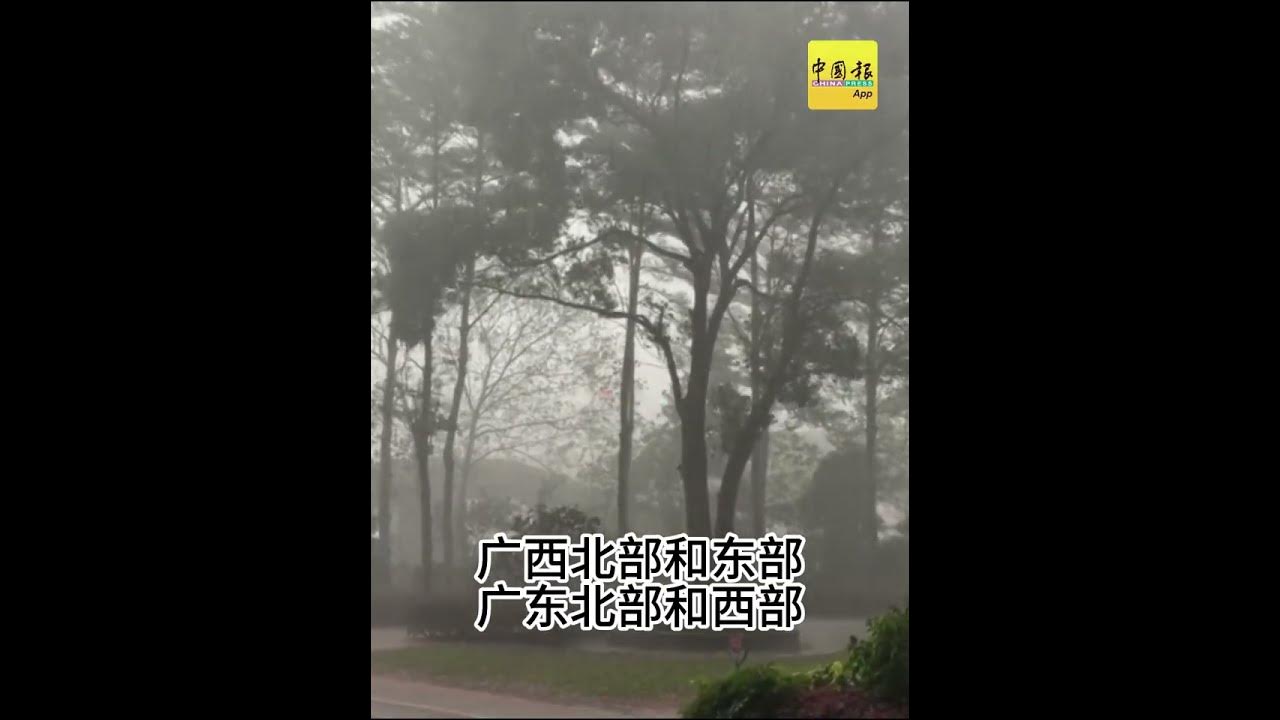 中国广东和广西迎来暴雨天气