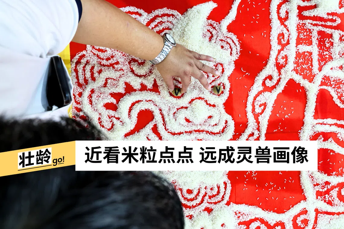 七彩米粒绘福缘  善堂米图师的指尖修行