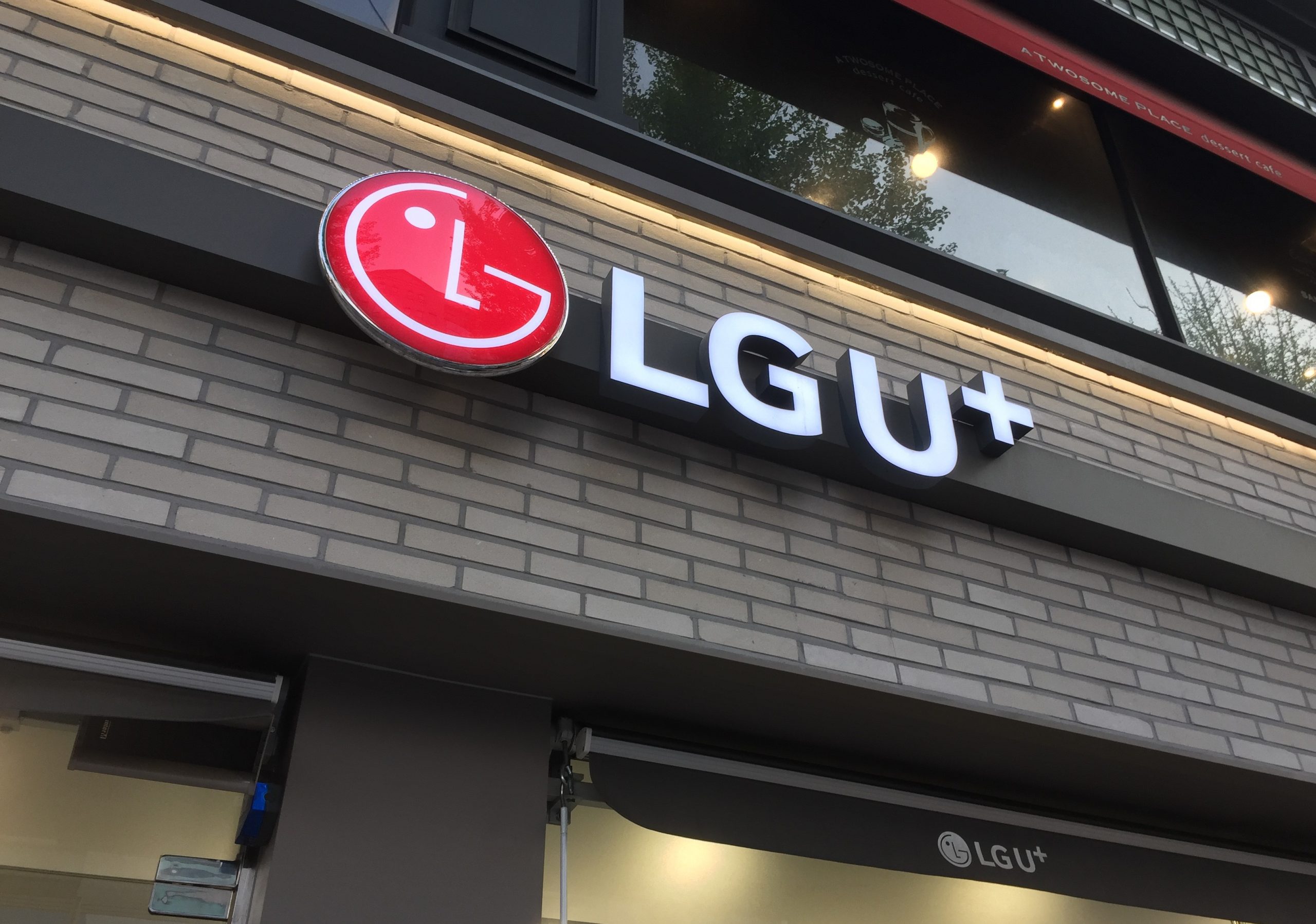 LG Uplus, OptAI team up on AI token optimization