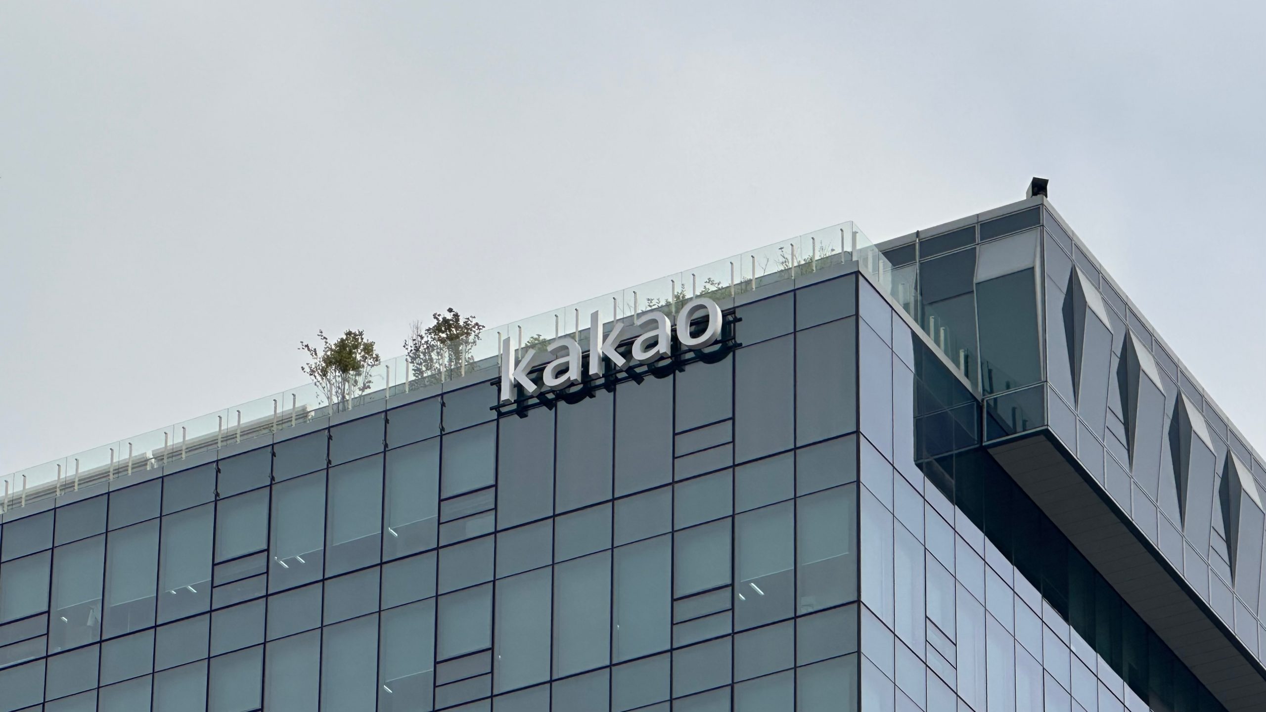 Kakao merger at risk as shareholder opposition nears 20%